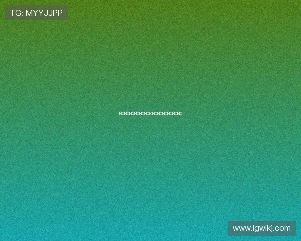 西媒：弗里克需调整防守体系并化解更衣室潜在紧张局势