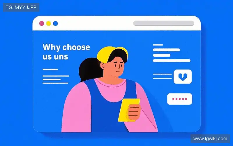 为什么选择我们